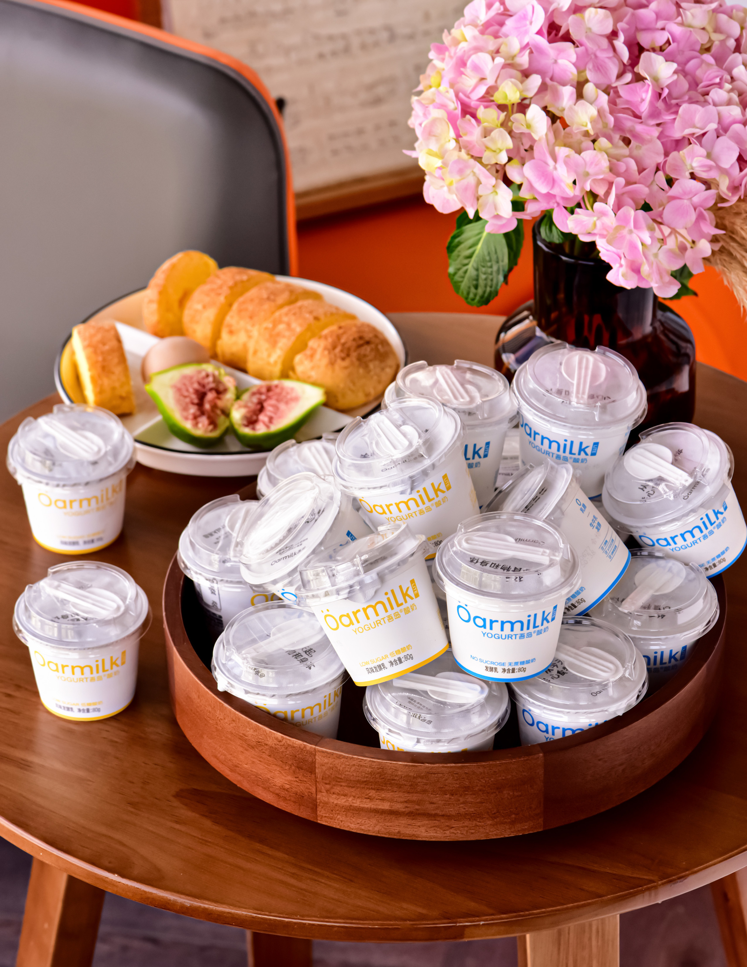 四月新机制【吾岛Oarmilk经典系列酸奶】