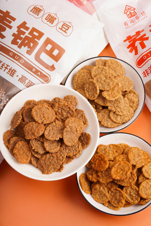 【荞麦锅巴】💰19.9到手3大袋❗️酥脆荞麦粗粮➕番茄 / 牛肉 / 麻辣三重风味✨香酥不腻💨越嚼越香🌿追剧办公随手抓💪无多余添加，嘴馋放心炫👌  商品图1