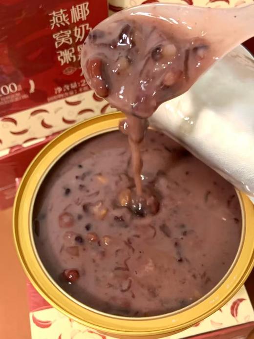 这新礼盒夯爆了‼️【美壹粒燕知仙 燕窝粥】真有料，碗碗可见燕窝丝❗独立溯源码，真材实料看得见！  商品图3