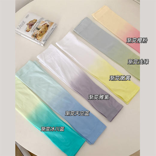 【防晒装备】夏季超薄防晒冰袖女渐变色冰丝袖套防紫外线开车护臂 商品图1