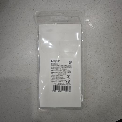 可绮软毛面膜刷 商品图1