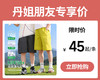 【45元1件起】儿童轻薄五分裤夏2026新款男童工装短裤中大童裤子防晒透气沙滩裤-6008693070 商品缩略图0