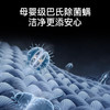 海尔初色全自动滚筒洗烘一体 洗衣机带烘干一体 10KG超薄 家电国家补贴京东自营 XQG100-HD25C 商品缩略图6