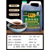紫林2500ml二年陈醋3.5° 商品缩略图3