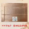 （清仓产品）2020年金沙窖黔匠名品，53度酱香型白酒，整箱500ml*6瓶。 商品缩略图5