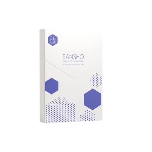 【效期26年6月左右】三妆皙颜致润夜用面膜5g*7*2盒 商品图1