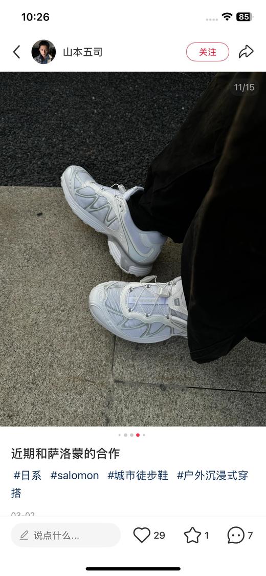 一店d 独家萨洛 𝐗𝐓-𝐰𝐡𝐢𝐬𝐩𝐞𝐫‼️‼️
价格只有你想不到 没有我做不到提醒一句 速度蹲好 后面这个价格确定没有 商品图10