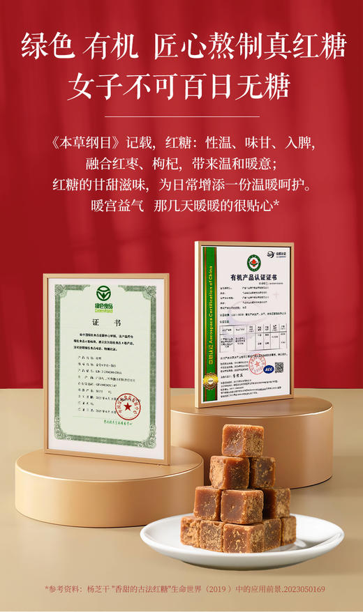 酵母蛋白五红谷物粉210g 商品图2