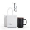 南山先生畅行茶水分离马克杯 陶瓷带盖过滤 商品缩略图1