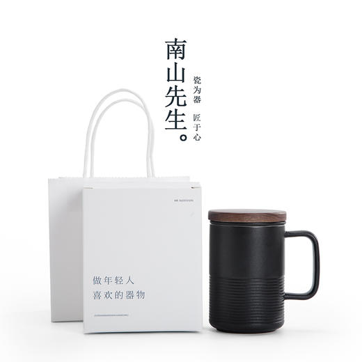 南山先生畅行茶水分离马克杯 陶瓷带盖过滤 商品图1