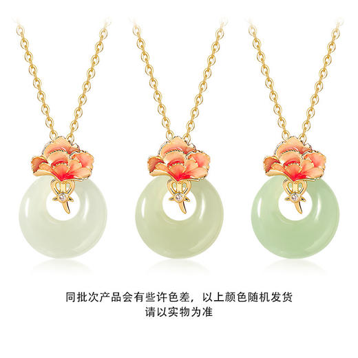 六鑫珠宝 新中式天然和田玉康乃馨吊坠 s925纯银 母亲节送妈妈礼物 商品图4