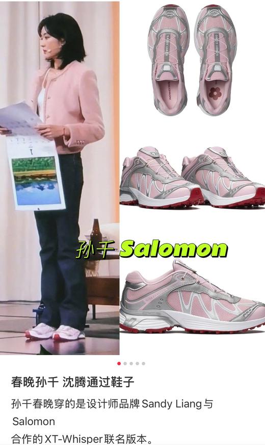 一店d 独家萨洛 𝐗𝐓-𝐰𝐡𝐢𝐬𝐩𝐞𝐫‼️‼️
价格只有你想不到 没有我做不到提醒一句 速度蹲好 后面这个价格确定没有 商品图2