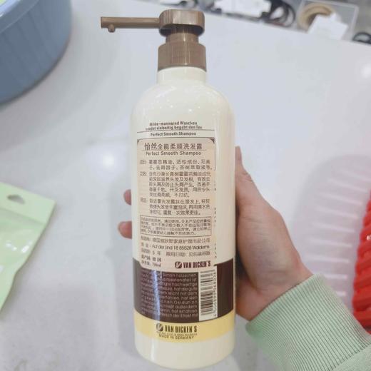 德国怡丝全能柔顺洗发露750ml 改善毛躁 滋养柔顺秀发 商品图5