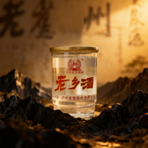 2012年泸州老窖老乡口杯酒，52度浓香型白酒，少量现货，13年浓香纯粮老酒，每箱156ml×24瓶（大约7.4斤酒）。 商品图2