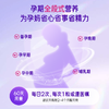 多维复合活性叶酸 120粒/瓶 0.4mg/粒 活性叶酸  觉厉 JoinLiv 商品缩略图3
