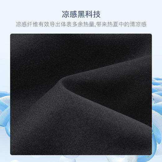 德鲨黑色运动针织短裤男青年时尚休闲中裤男凉感五分裤子 商品图4