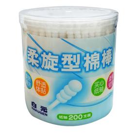白元柔旋型棉棒200支