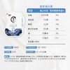 光明180g蓝莓桑椹如实酸奶 商品缩略图4