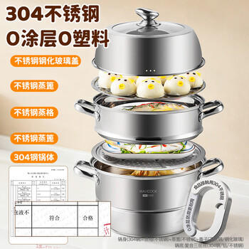 美厨（maxcook）蒸锅 304不锈钢30CM三层蒸锅 加厚复底汤锅 燃气电磁炉通用 /厨具 /烹饪锅具 /蒸锅 商品图4