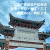 真 · 新会陈皮，养肝润肺！茶师臻选，天然生晒，买一送一，宜饮宜藏 商品缩略图3