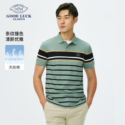 【莱赛尔】德鲨夏季新款短袖翻领t恤男条纹撞色休闲POLO衫 商品图0