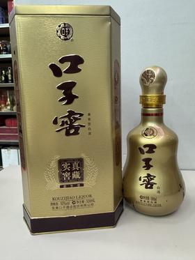 2020年口子窖10年，50度兼香星型白酒，原箱原码不怕查。少量现货