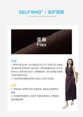 这些面料你都知道怎么洗吗