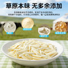 【不加1滴水】草原烤酸奶  每100g含617毫克钙  高钙高蛋白100g/罐 商品缩略图4
