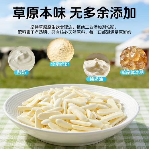 【不加1滴水】草原烤酸奶  每100g含617毫克钙  高钙高蛋白100g/罐 商品图4