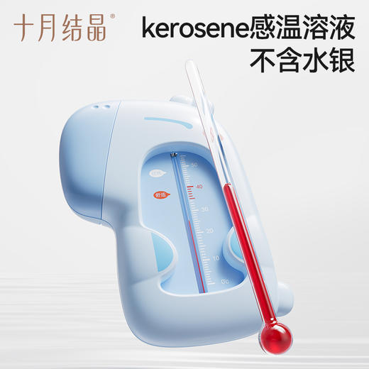 婴儿水温计宝宝洗澡测水温表卡家用萌趣精准洗澡温度计 商品图1