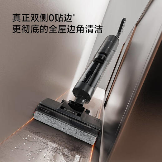 【无质量问题不退换】追觅无线家用洗地机G600吸拖一体自动清洗拖地机【双侧0贴边 大吸力 除菌除病毒】 商品图5