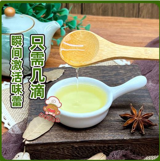 【QT】古河 芥末油35毫升 商品图2