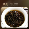 华祥苑-星时光金御大红袍礼盒装 商品缩略图8