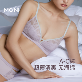 「小单层」莫妮MONI超薄防凸点小胸不空杯速干性感蕾丝单层杯内衣