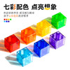 思创新品磁性方块27块 益智玩具边长2.5cm 商品缩略图1