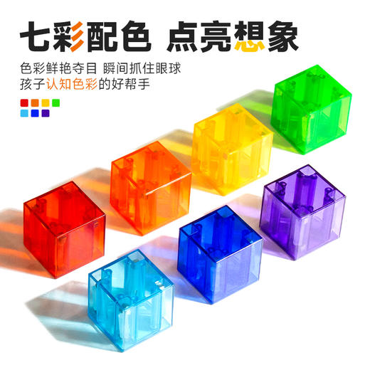 思创新品磁性方块27块 益智玩具边长2.5cm 商品图1