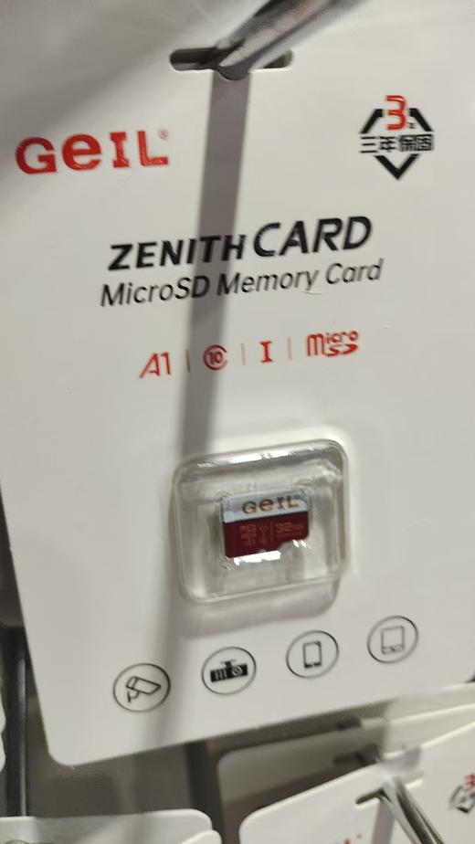 【JY】金邦白红32G  TF卡 商品图0