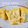 【马来树熟榴莲果肉拼盘 告别开盲盒  尝鲜推荐】黑刺/猫山王/苏丹王/红肉四大名种榴莲  低温速冻 真空锁鲜 商品缩略图2