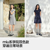 商场同款|森马连衣裙女夏披肩正肩短袖圆领分割刺绣2026新款短裙 商品缩略图4