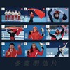 【中国邮政】冰雪荣耀-第24届冬季奥运会中国国家队夺金纪念套装 商品缩略图1