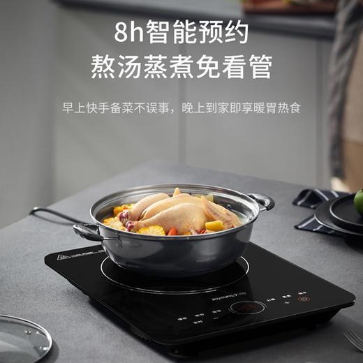 九阳电磁炉2200W大火力整板触控电磁灶家用火锅炉定时配汤锅炒锅 商品图9