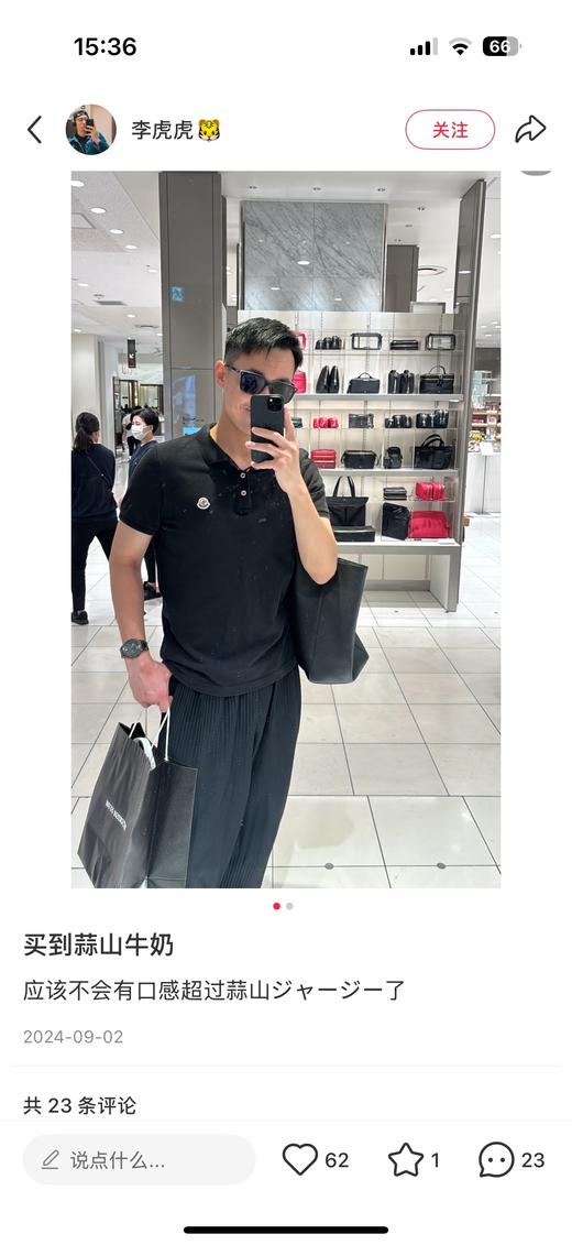 一店d 蒙口经典情侣𝐩𝐨𝐥𝐨衫 夏季必备的网眼棉面料 舒适透气又速干
情侣都要安排  休闲➕商务的polo衫 男士穿更帅！ 商品图10