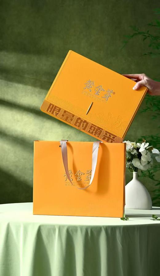 黄金芽 商品图0