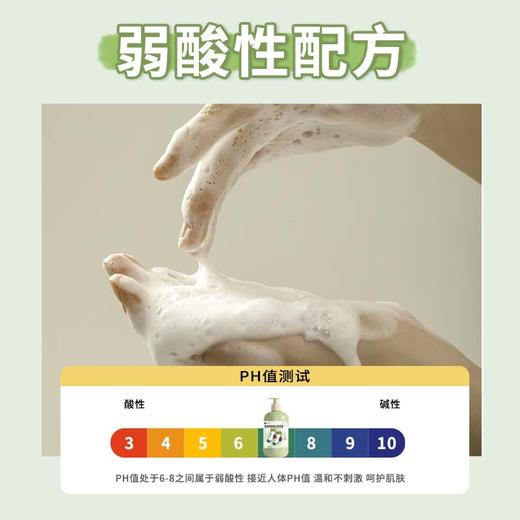 【温和护袜不伤手！99% 抑菌】袜子洗衣液持久留香抑菌除臭祛味留香大容量。xb 商品图3