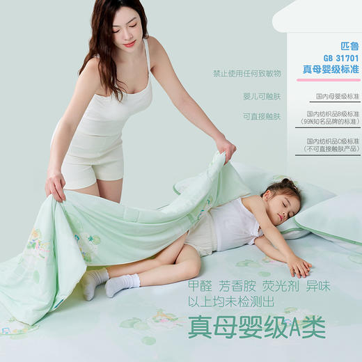 【匹鲁凉感绵绵冰席】 裸感针织面料 10A级物理抗菌+4A级抗起球 守护睡眠健康 商品图4