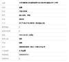 【天然正品】A货翡翠天然细腻细豆种飘绿飘黄封侯拜相造型翡翠吊坠手把件87.7*40.2*32.0MM（皆取最大值）220326TJ13 商品缩略图8