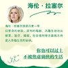 【浦睿】丹麦一年 治愈现代人的精神疲惫 海伦拉塞尔 著 商品缩略图1