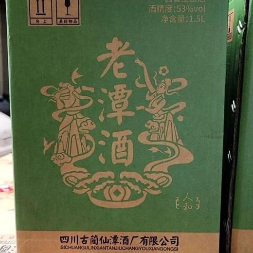 2024年老潭酒地利人和，53度酱香型白酒，每箱1.5L*1坛（一箱一坛3斤装）。 商品图4