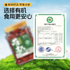 【凤品优选】有机免洗红枣 新疆特产灰枣 泡茶煲汤大枣 零食枣子 商品缩略图1