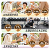 新品上市 三种口味芝麻乳混合装  180克/袋   12袋/盒 商品缩略图6